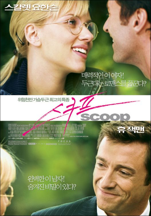 Scoop Movie Poster