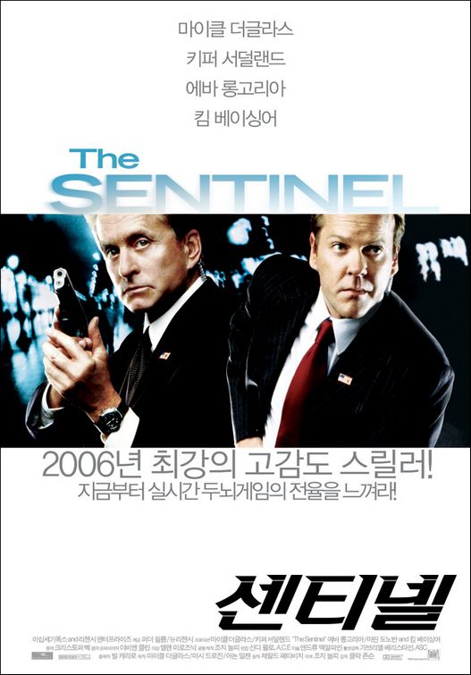 The Sentinel Movie Poster