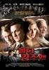 All the King's Men (2006) Thumbnail