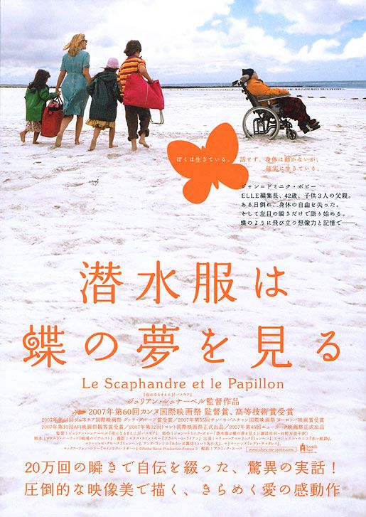 The Diving Bell and the Butterfly Movie Poster