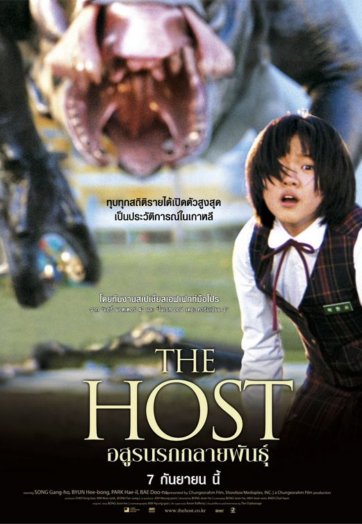 The Host Movie Poster