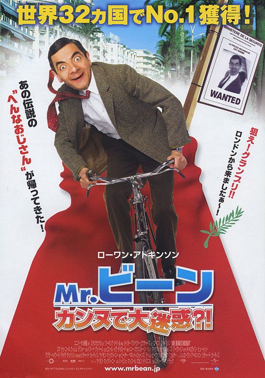 Mr. Bean's Holiday Movie Poster