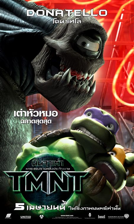 Teenage Mutant Ninja Turtles Movie Poster