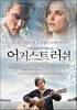 August Rush (2007) Thumbnail