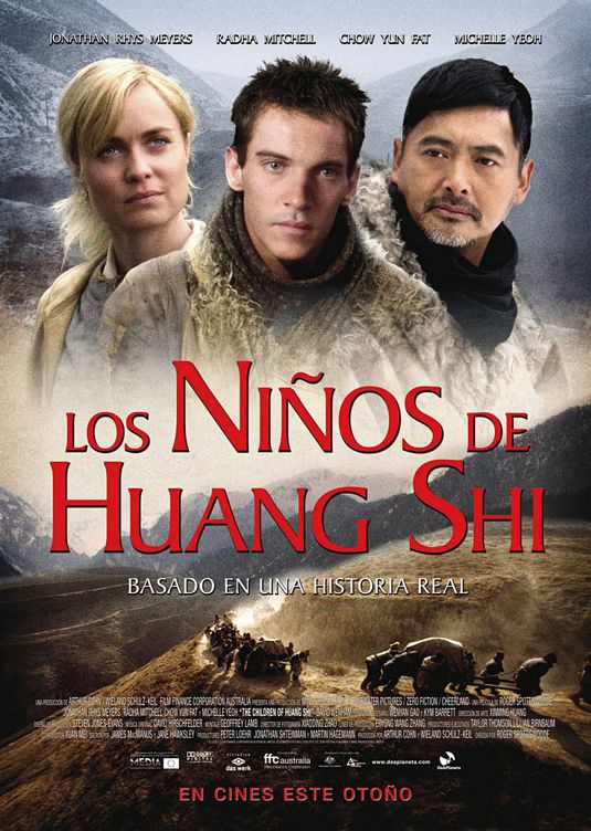 The Children of Huang Shi Movie Poster