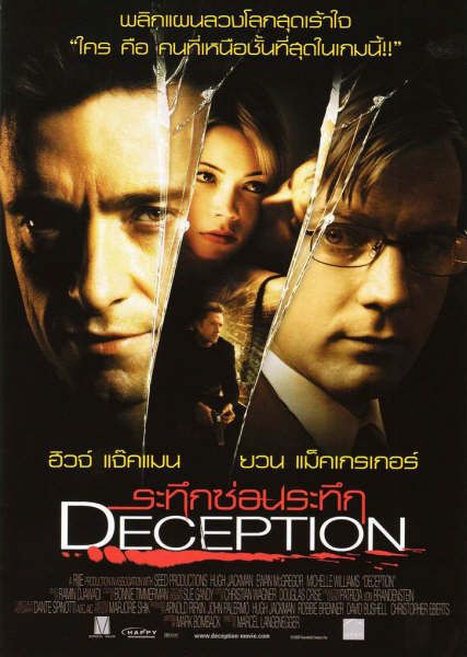 Deception Movie Poster