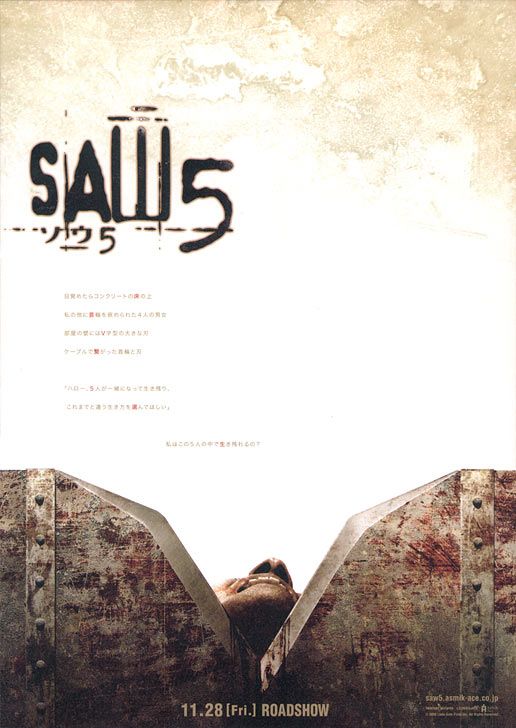 Saw V Movie Poster