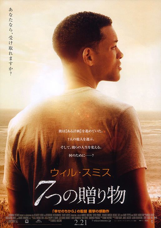 Seven Pounds Movie Poster