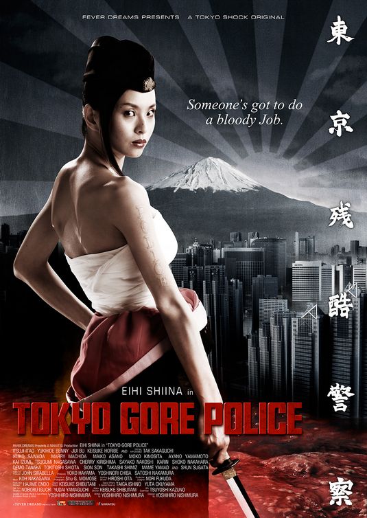 Tokyo Gore Police Movie Poster