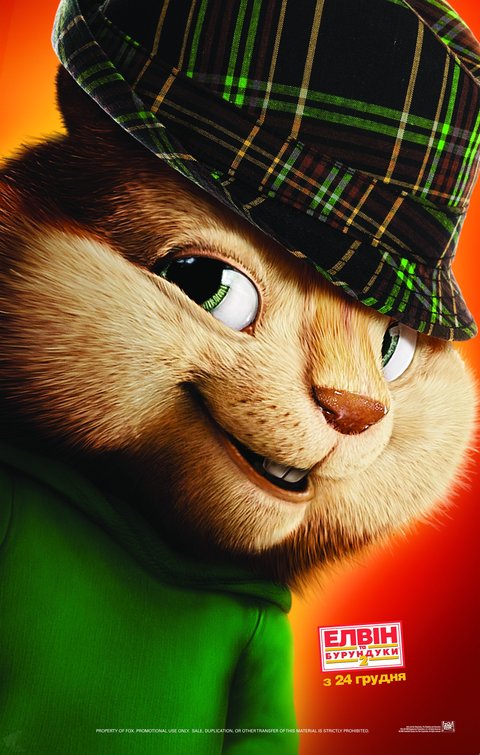 Alvin and the Chipmunks: The Squeakquel Movie Poster