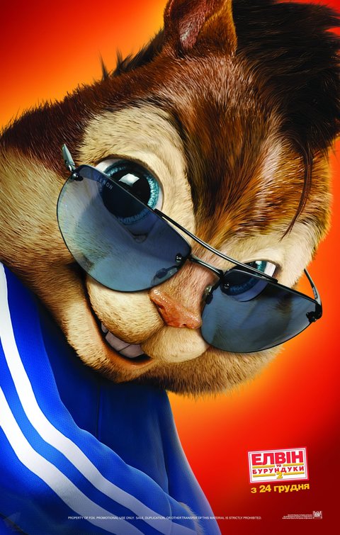 Alvin and the Chipmunks: The Squeakquel Movie Poster