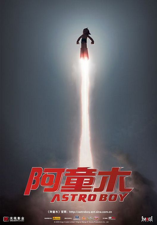 Astro Boy Movie Poster