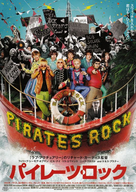 The Boat That Rocked Movie Poster