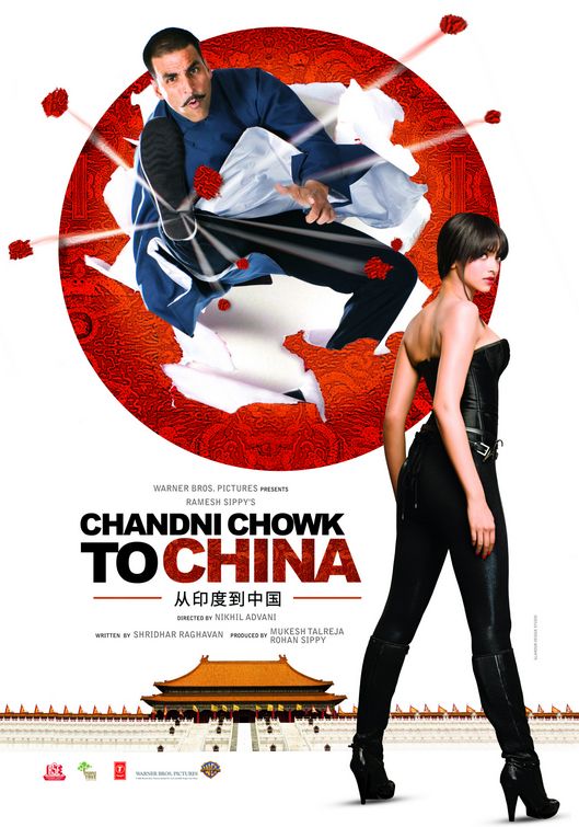 Chandni Chowk to China Movie Poster