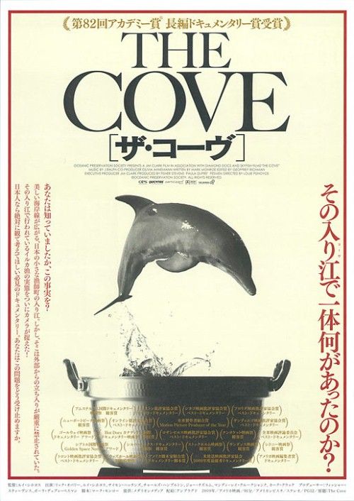 The Cove Movie Poster