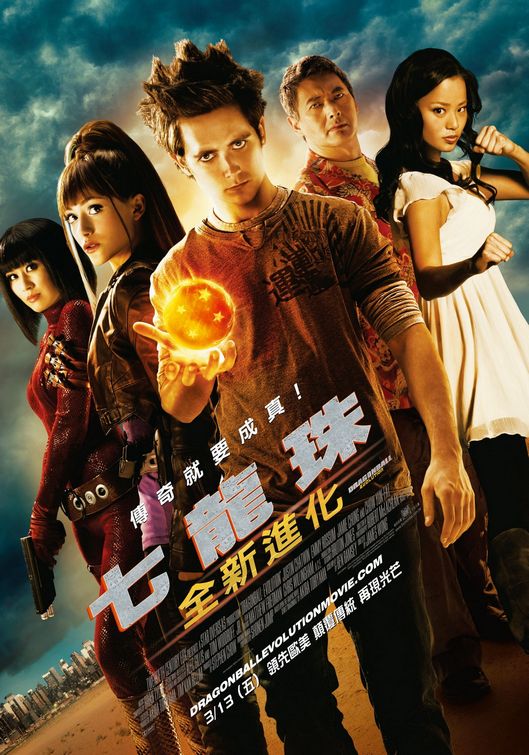 Dragonball Evolution Movie Poster