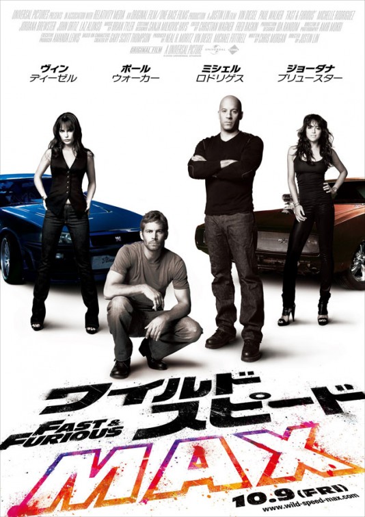 Fast & Furious Movie Poster