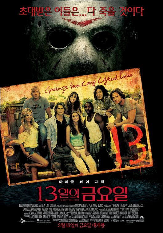 Friday the 13th Movie Poster