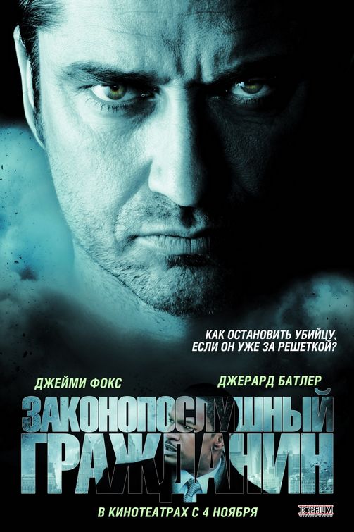 Law Abiding Citizen Movie Poster