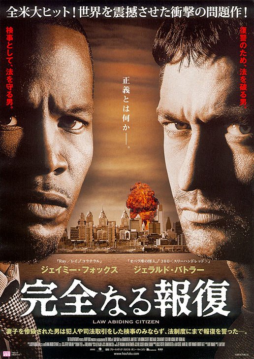 Law Abiding Citizen Movie Poster