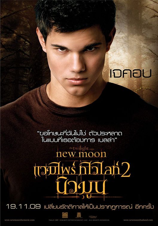 The Twilight Saga: New Moon Movie Poster