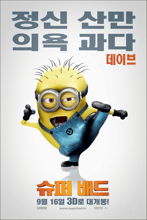 Despicable Me Movie Poster