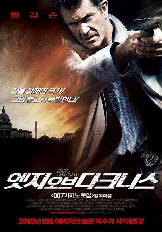 Edge of Darkness Movie Poster