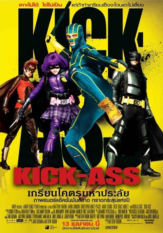 Kick-Ass Movie Poster