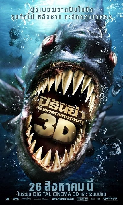 Piranha 3-D Movie Poster