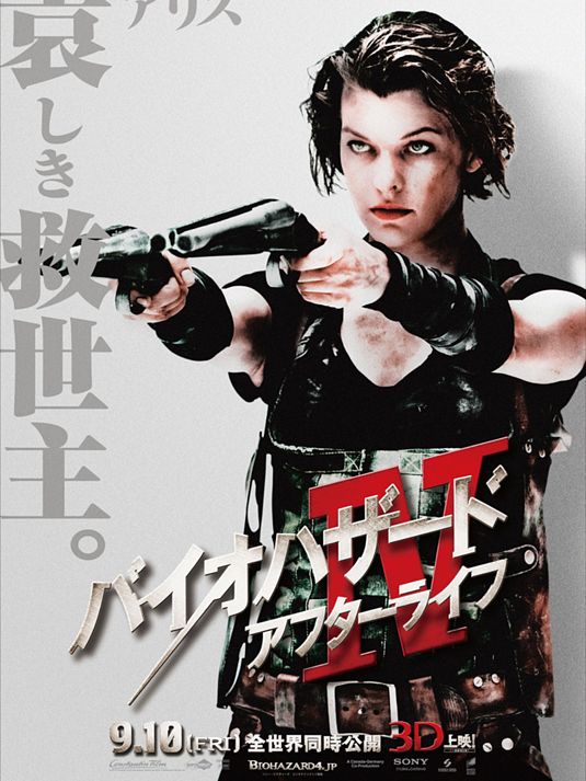 Resident Evil: Afterlife Movie Poster