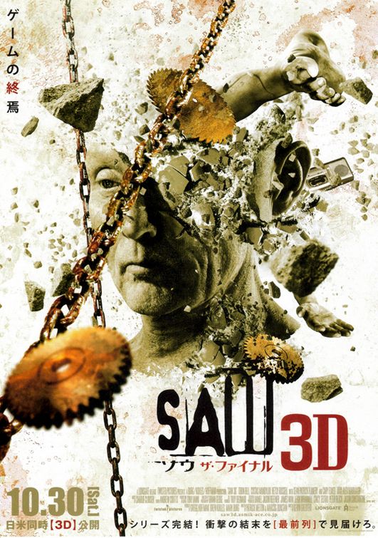 Saw 3D Movie Poster