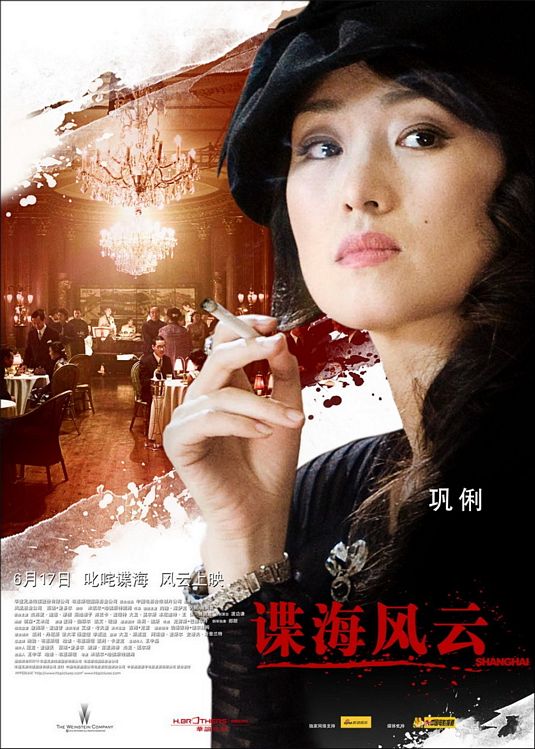 Shanghai Movie Poster