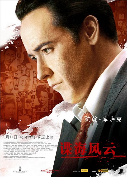 Shanghai Movie Poster