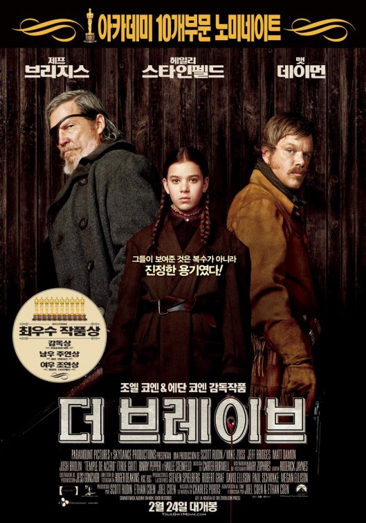 True Grit Movie Poster