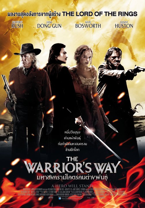 The Warrior's Way Movie Poster