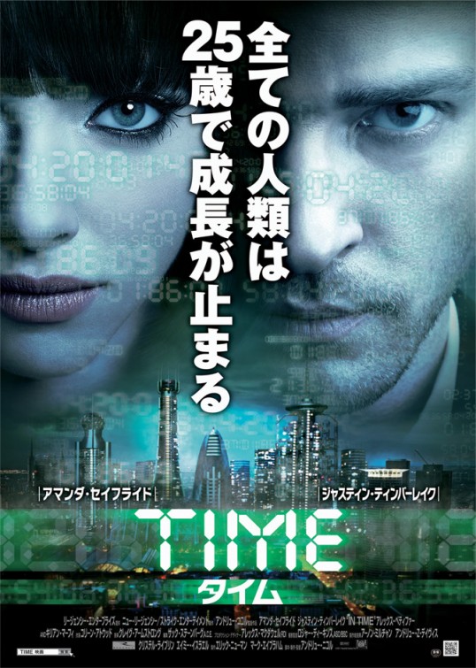 In Time Movie Poster