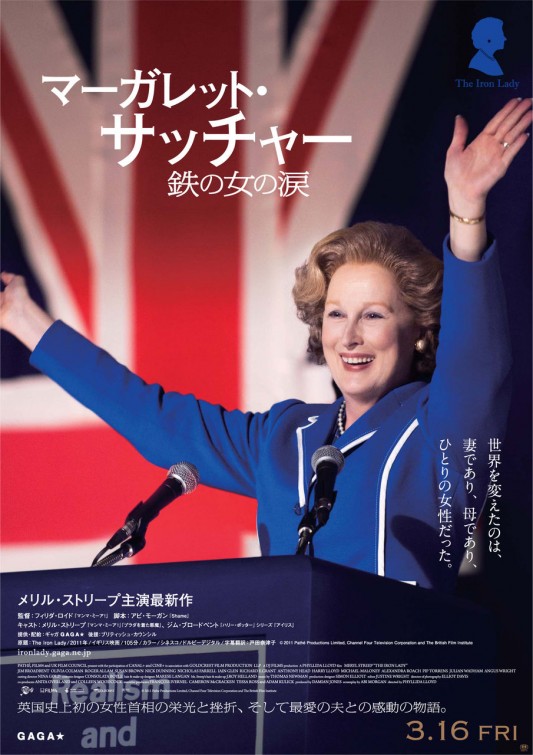 The Iron Lady Movie Poster