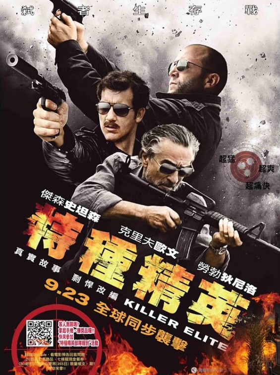 Killer Elite Movie Poster