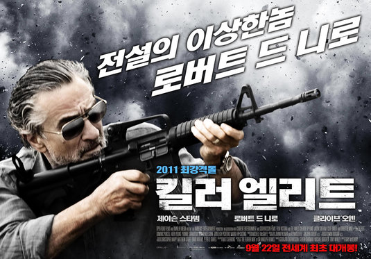 Killer Elite Movie Poster