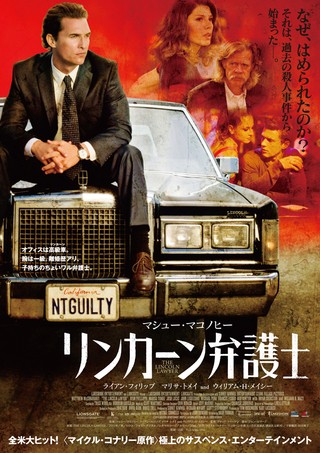 The Lincoln Lawyer Movie Poster