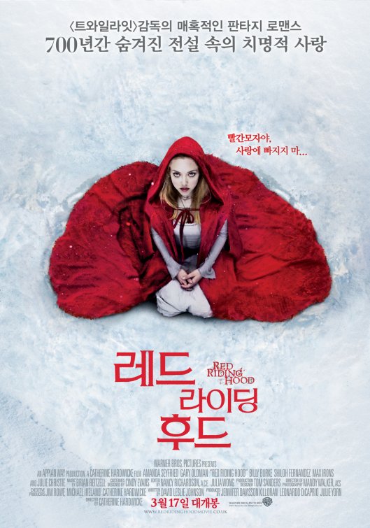 Red Riding Hood Movie Poster