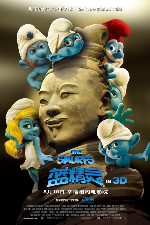 The Smurfs Movie Poster