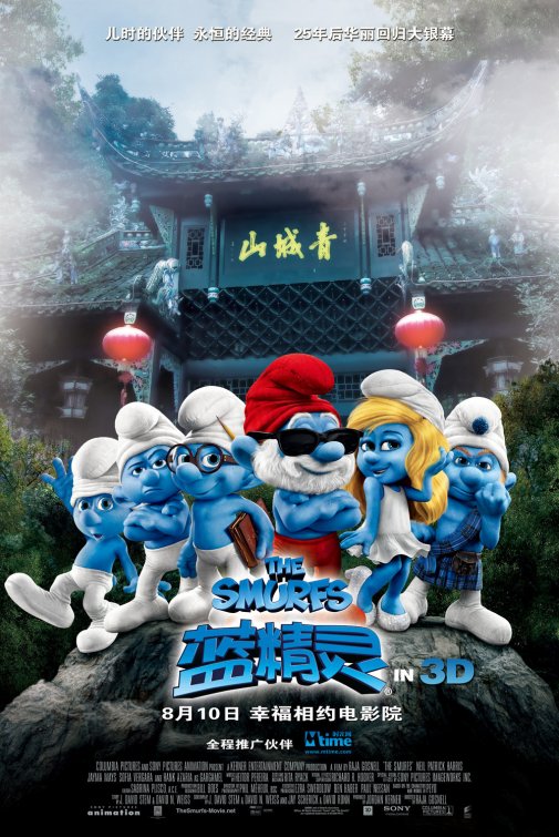 The Smurfs Movie Poster