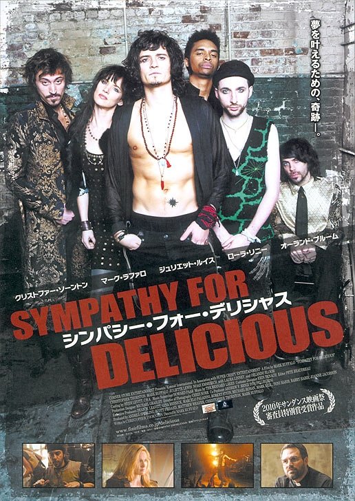 Sympathy for Delicious Movie Poster