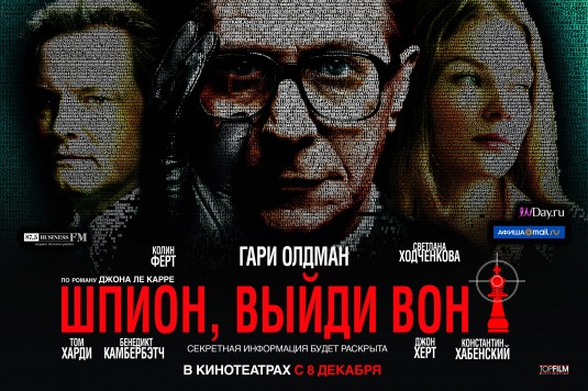 Tinker, Tailor, Soldier, Spy Movie Poster