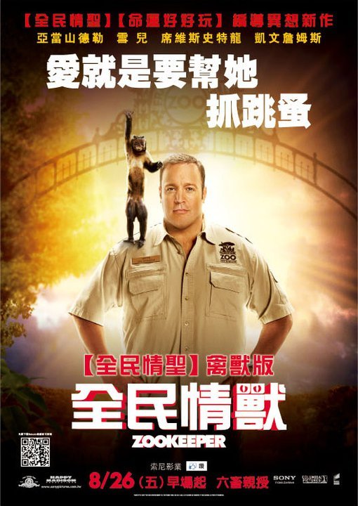 The Zookeeper Movie Poster