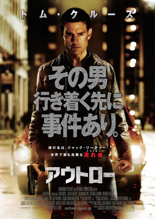 Jack Reacher Movie Poster