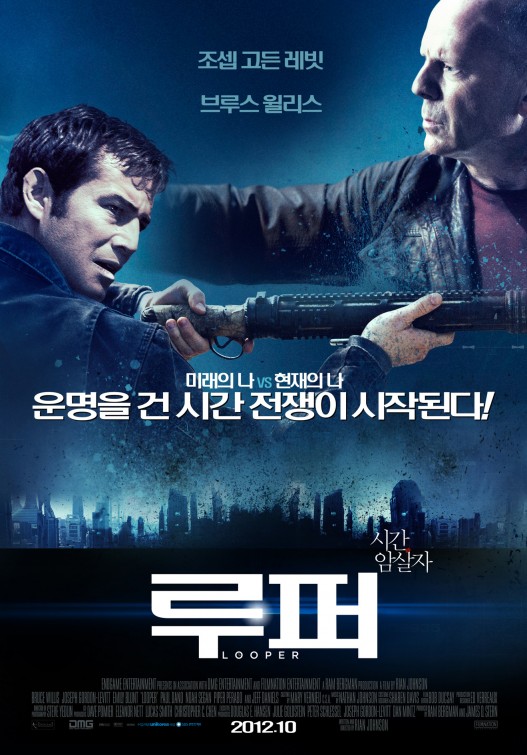 Looper Movie Poster