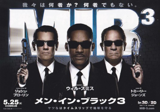 Men in Black III Movie Poster