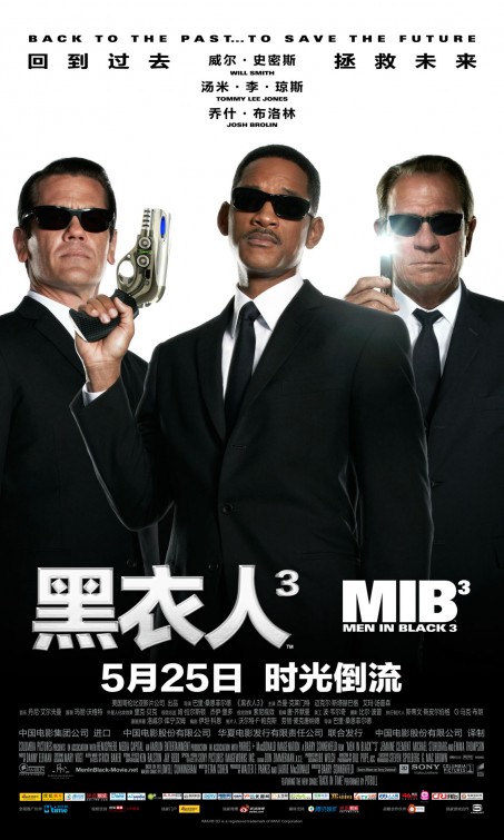 Men in Black III Movie Poster